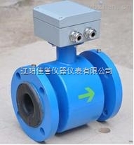 分體型電磁流量計(jì)